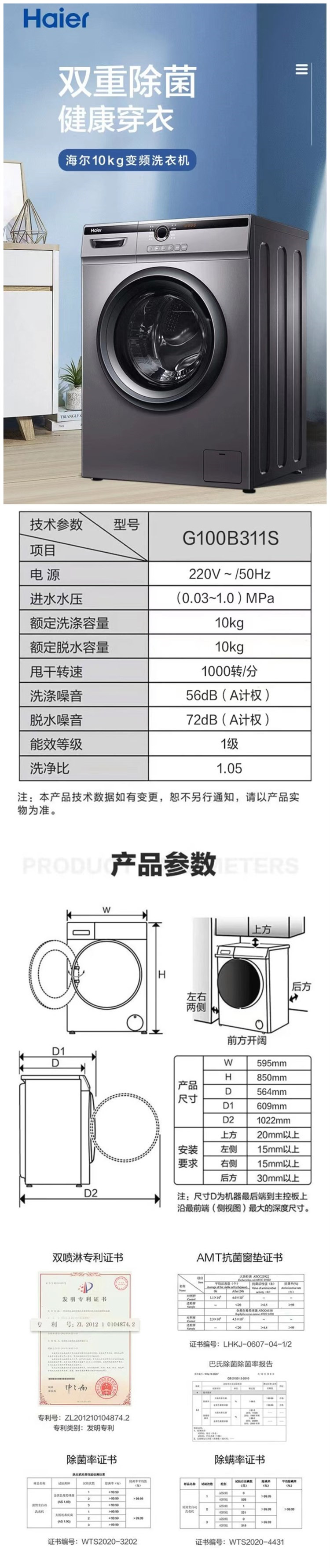 initpintu_副本.jpg